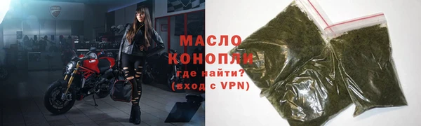 MDMA Premium VHQ Белокуриха