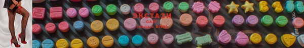 MDMA Premium VHQ Белокуриха