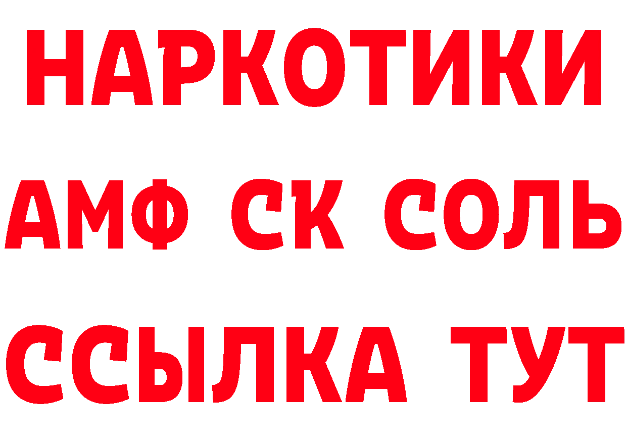 Героин VHQ как войти нарко площадка гидра Бийск