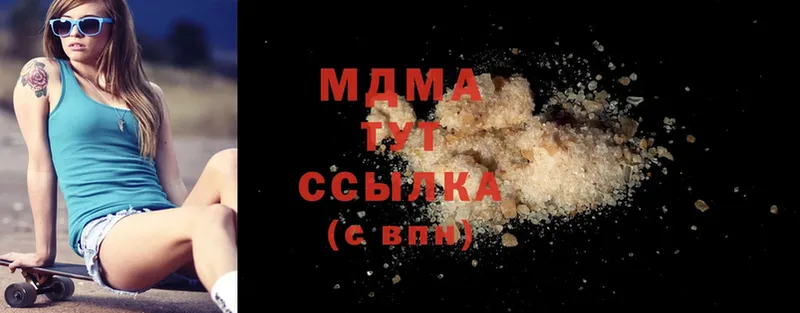 MDMA crystal  купить   Бийск 