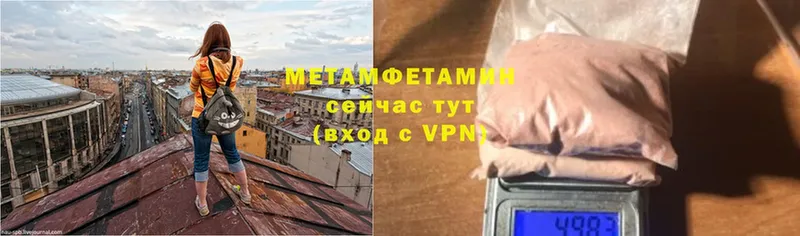 omg   Бийск  МЕТАМФЕТАМИН пудра  купить закладку 