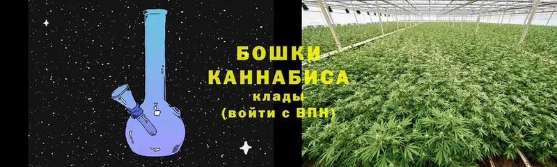 Канабис марихуана  купить   нарко площадка формула  Бийск 